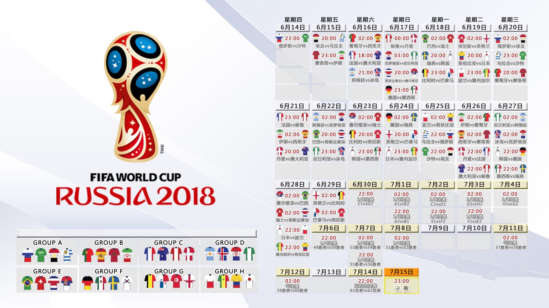 开云体育APP下载-2026世界杯首日即爆大冷！斯洛伐克全场碾压英格兰，35岁苏亚雷斯绝杀定乾坤