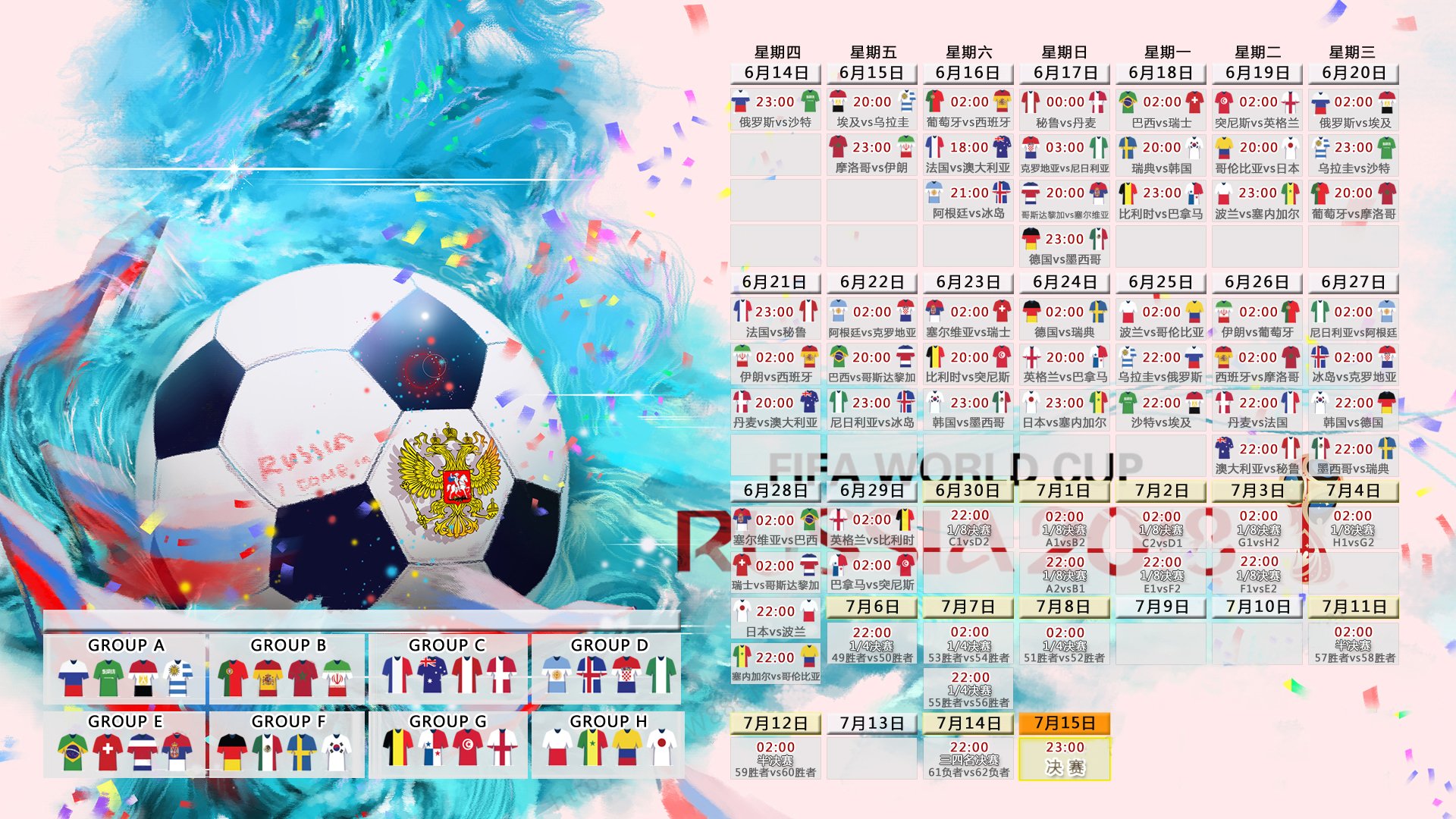 开云平台-非洲雄鹰展翅高飞！尼日利亚3-0横扫比利时，加维一战封神晋级八强